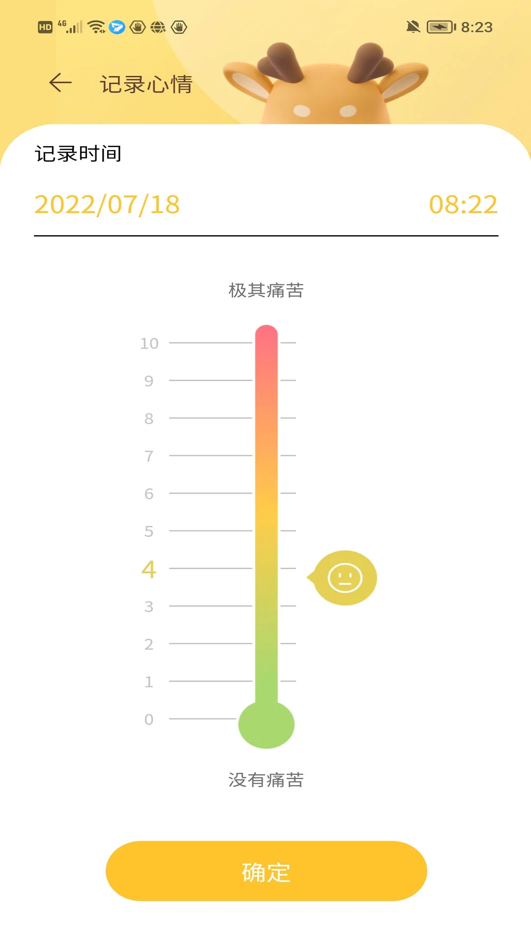 医鹿相伴免费下载入口