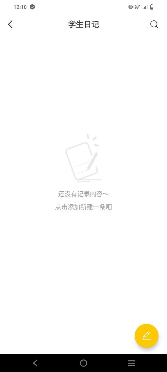 作业答案安卓软件最新下载安装
