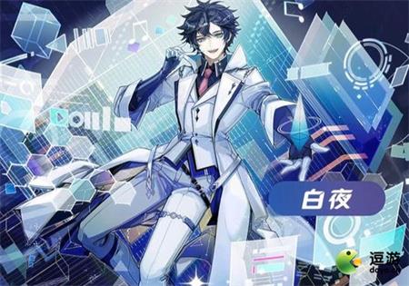 绝对演绎白夜怎么样
